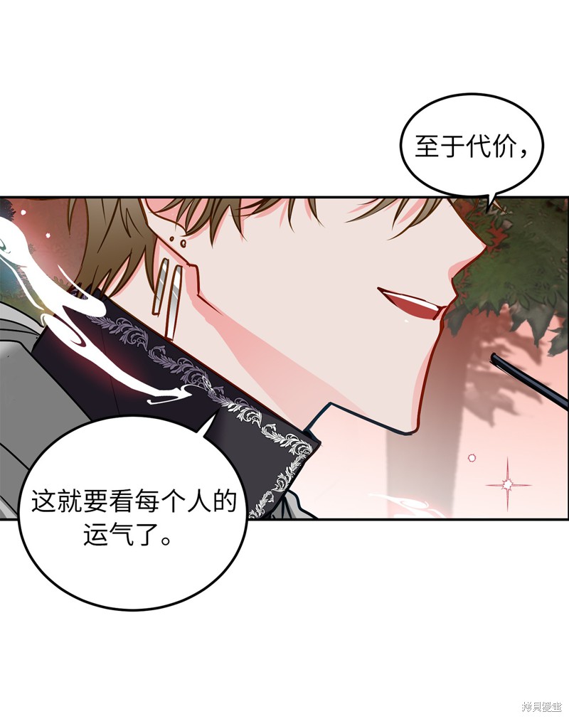 第54话54