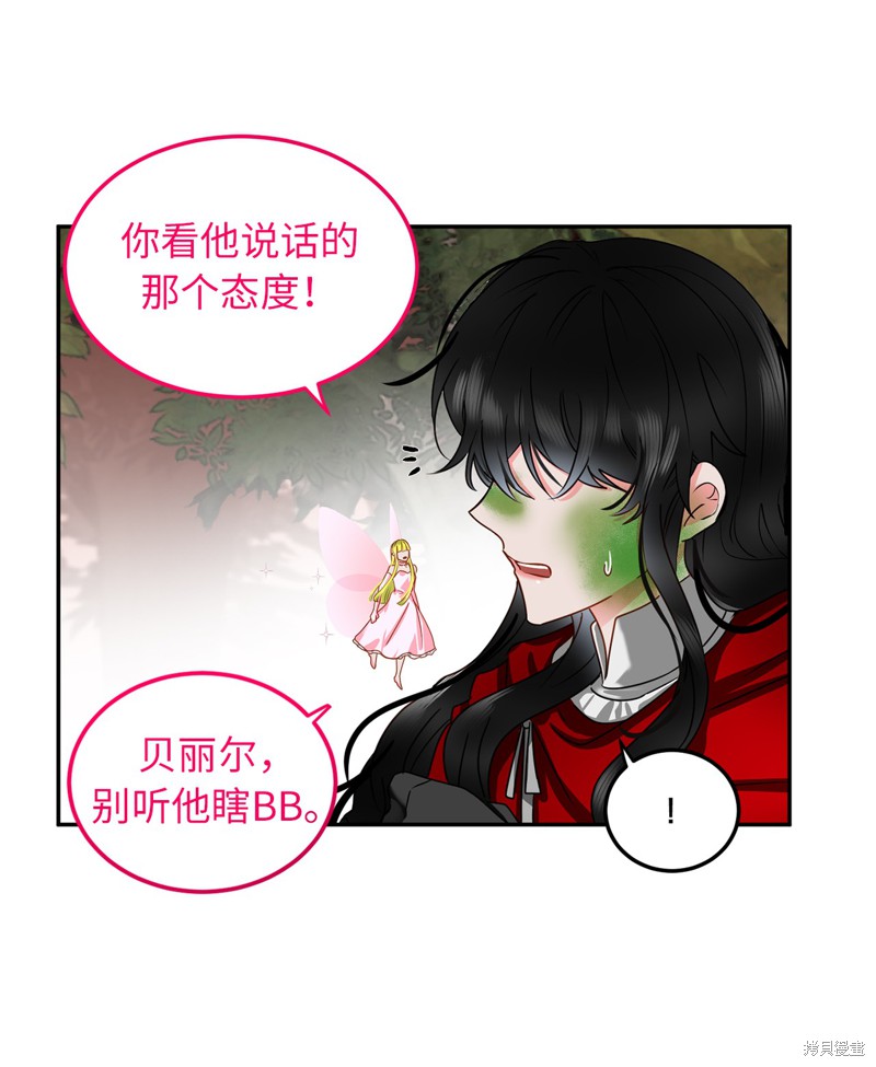 第54话57