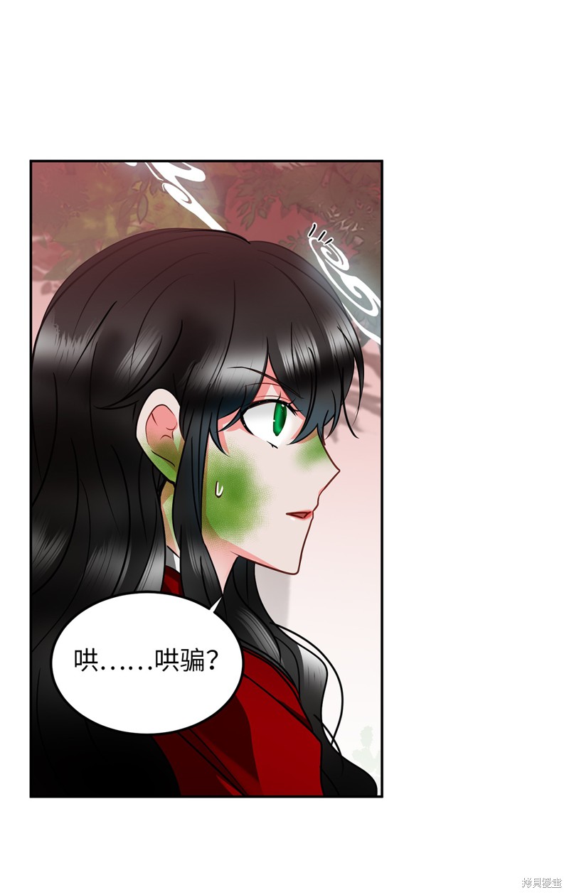 第54话59