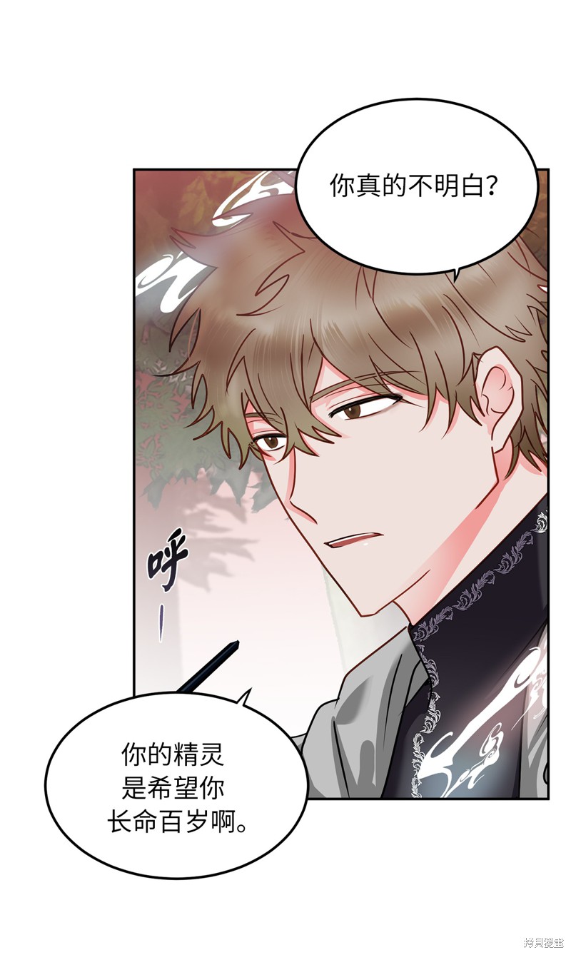第54话60