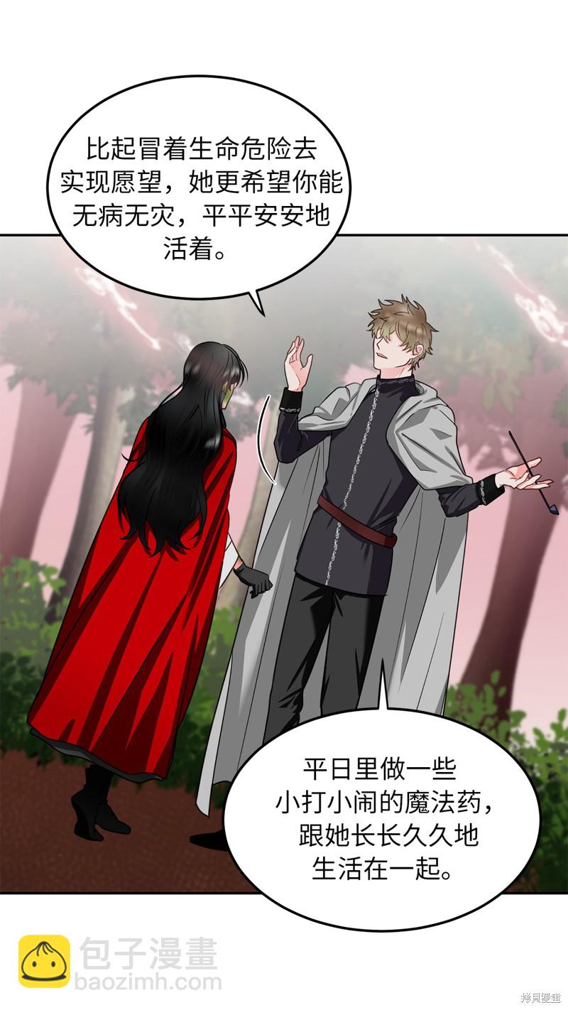 第54话61