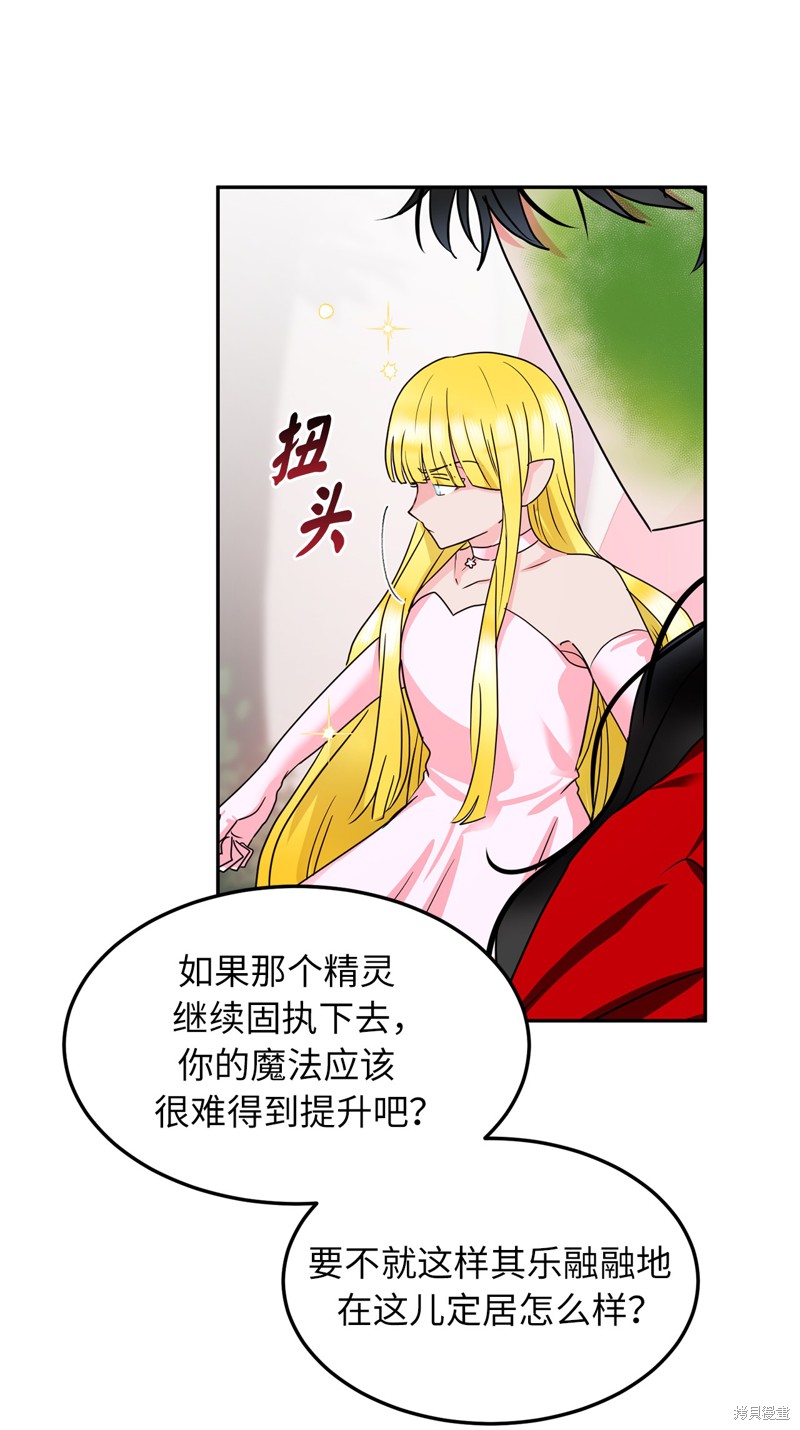 第54话63