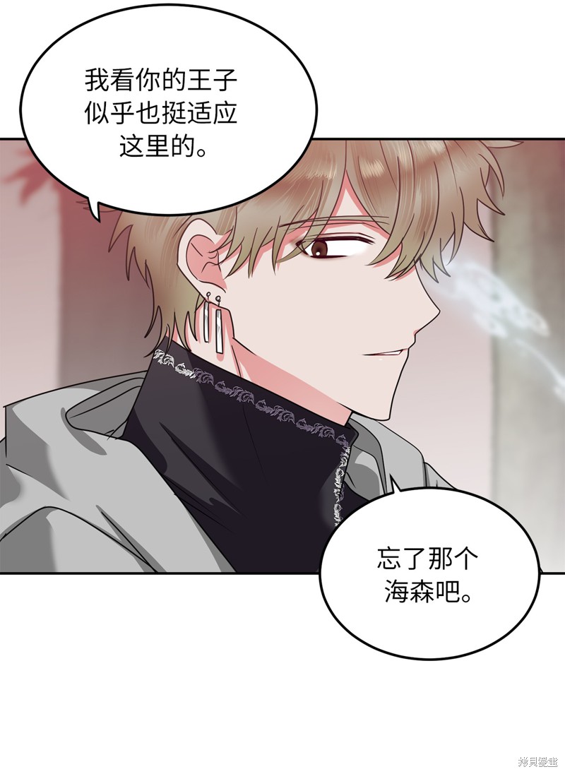 第54话64