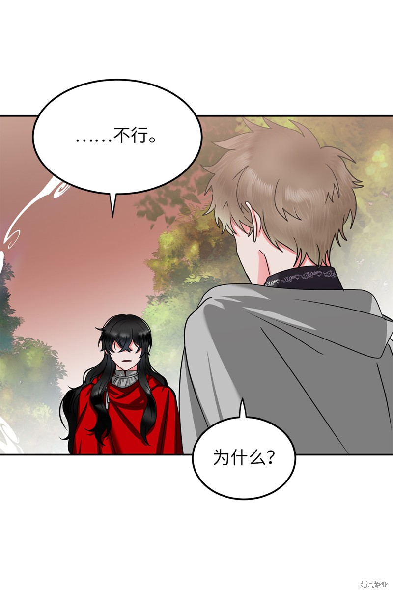 第54话65