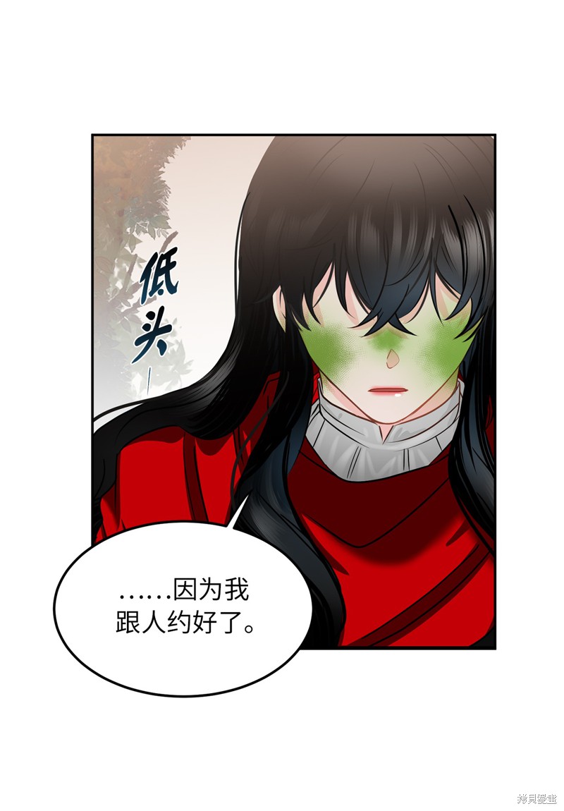 第54话66