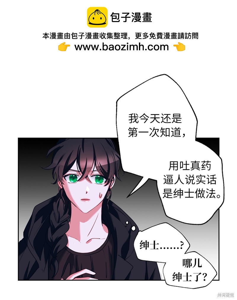 第14话1