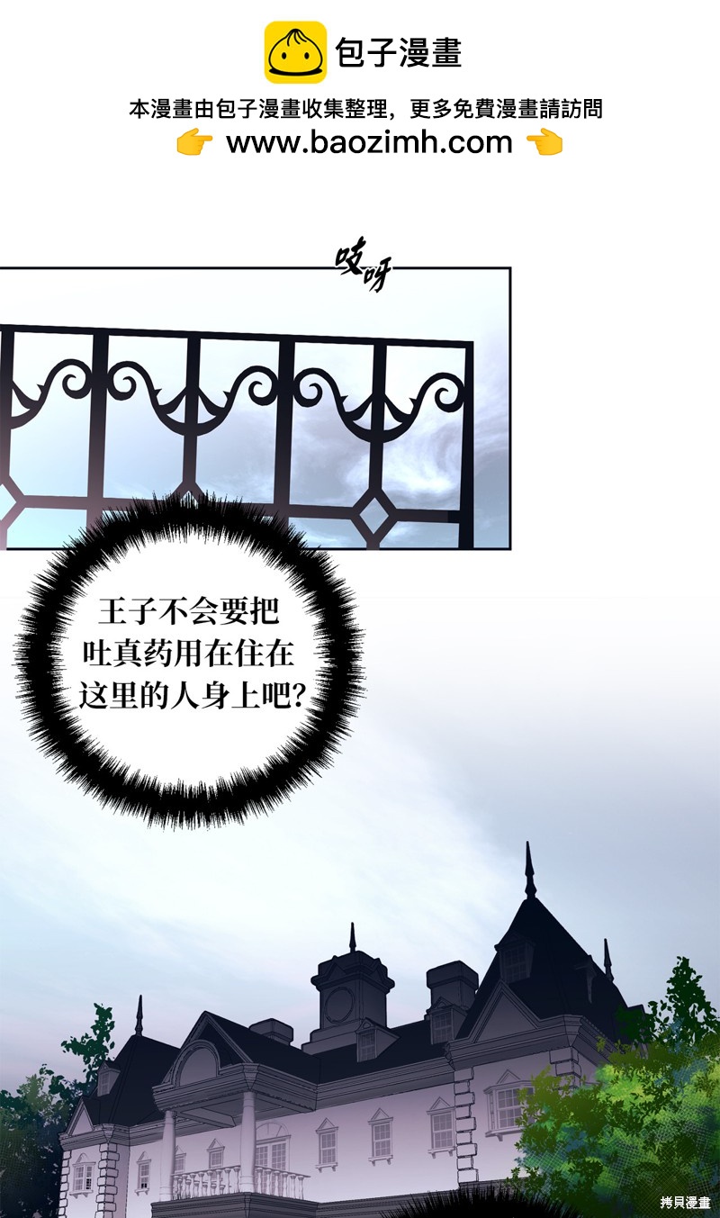 第14话12