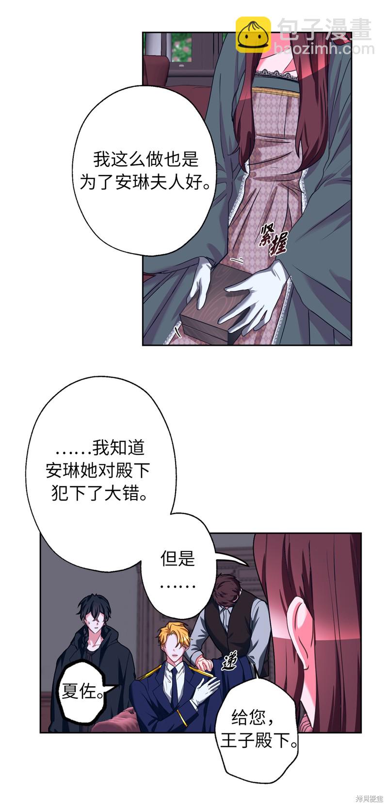 第14话21