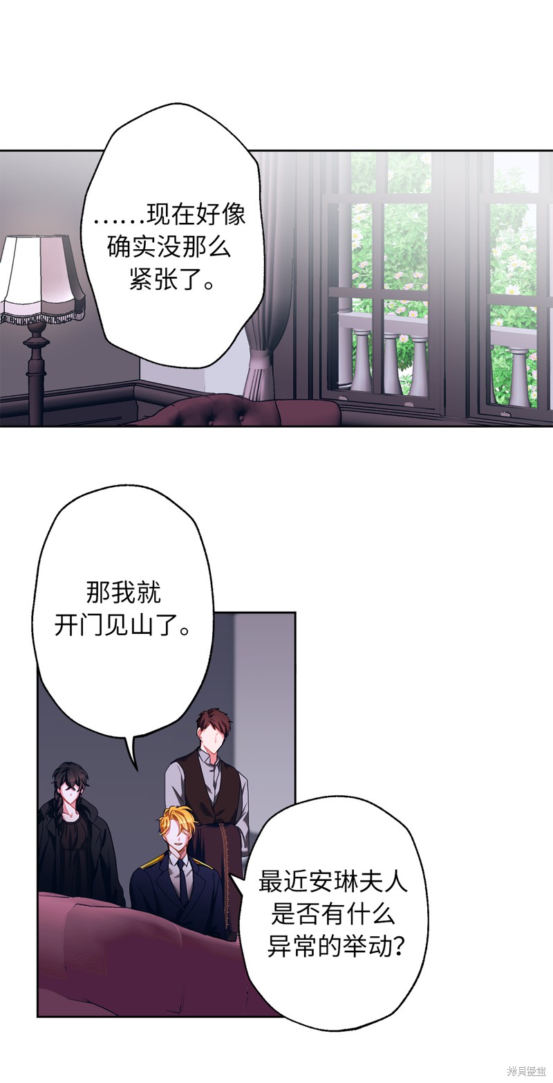 第14话27