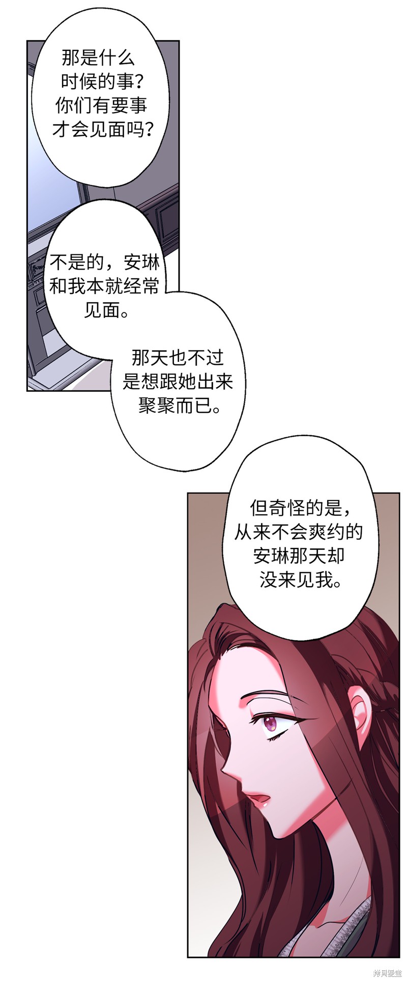 第14话29