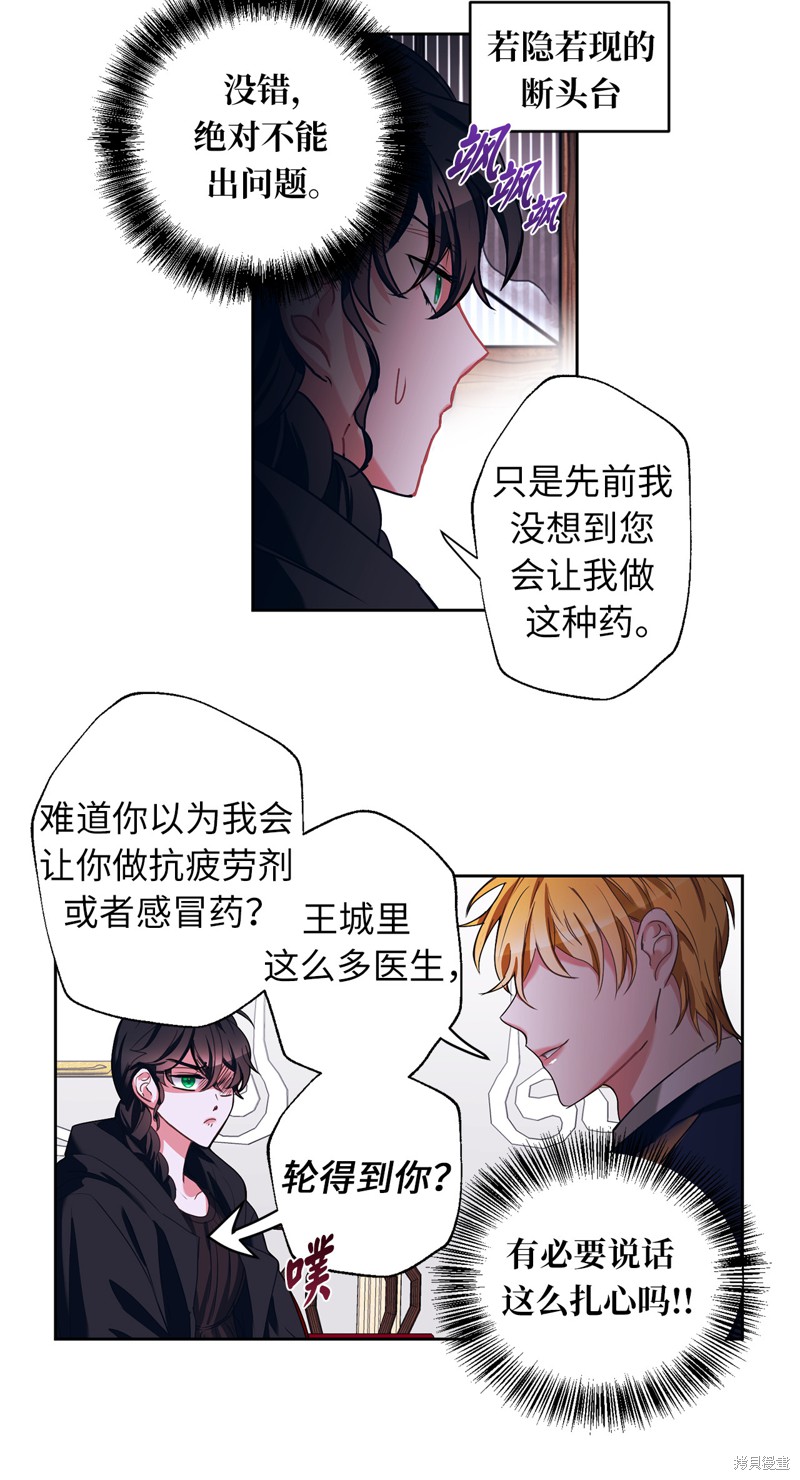 第14话3