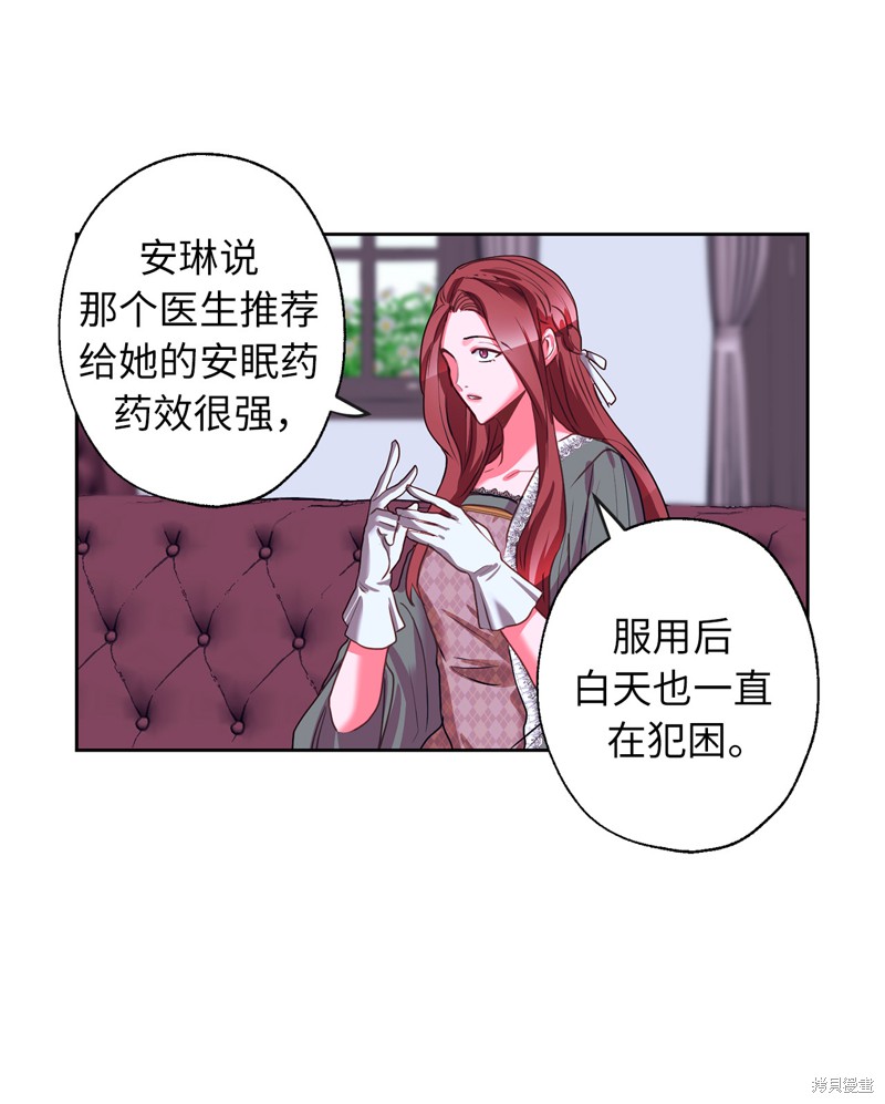 第14话34
