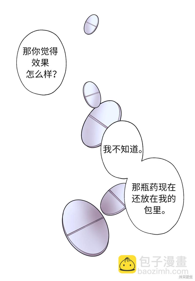 第14话36