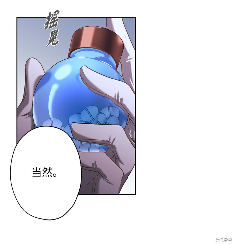 第14话43