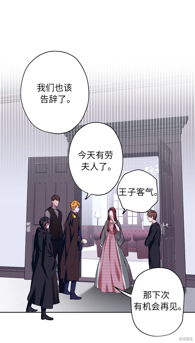 第14话45