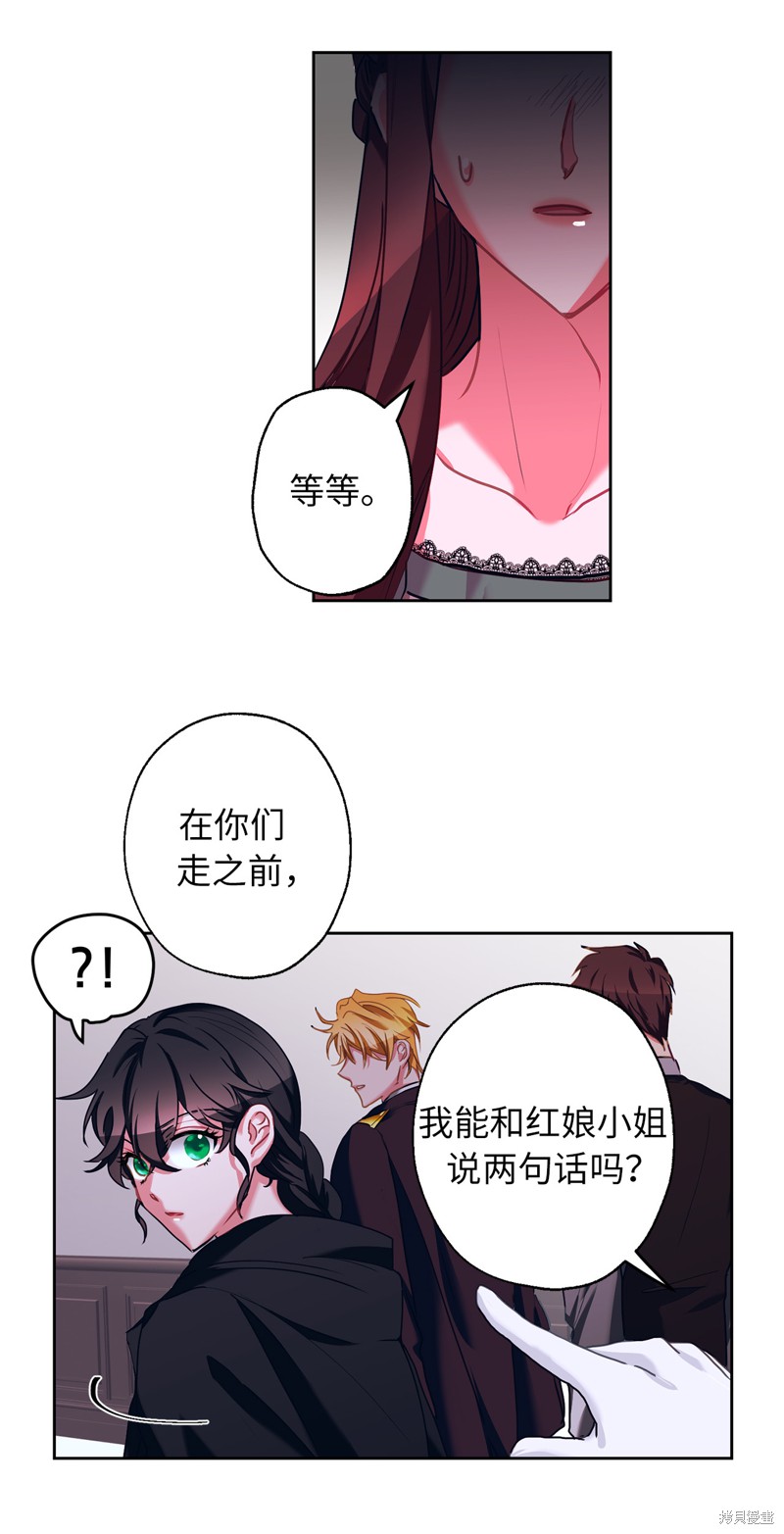 第14话47