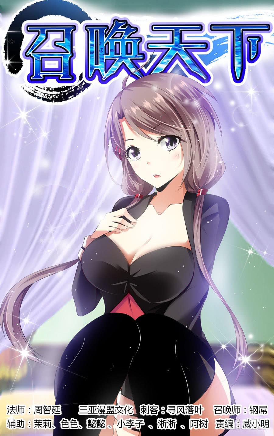 第1话 碎尸杀人魔0