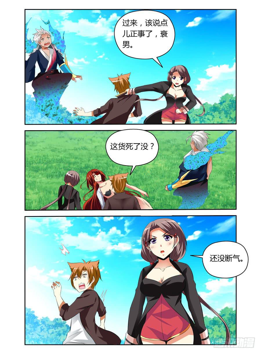 第8话 要如何取出PP里的东西0