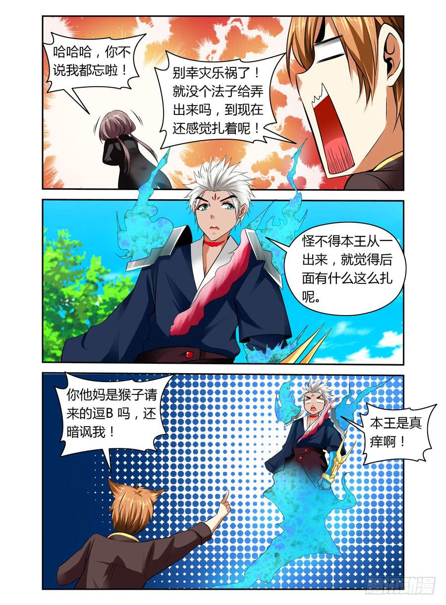 第8话 要如何取出PP里的东西2