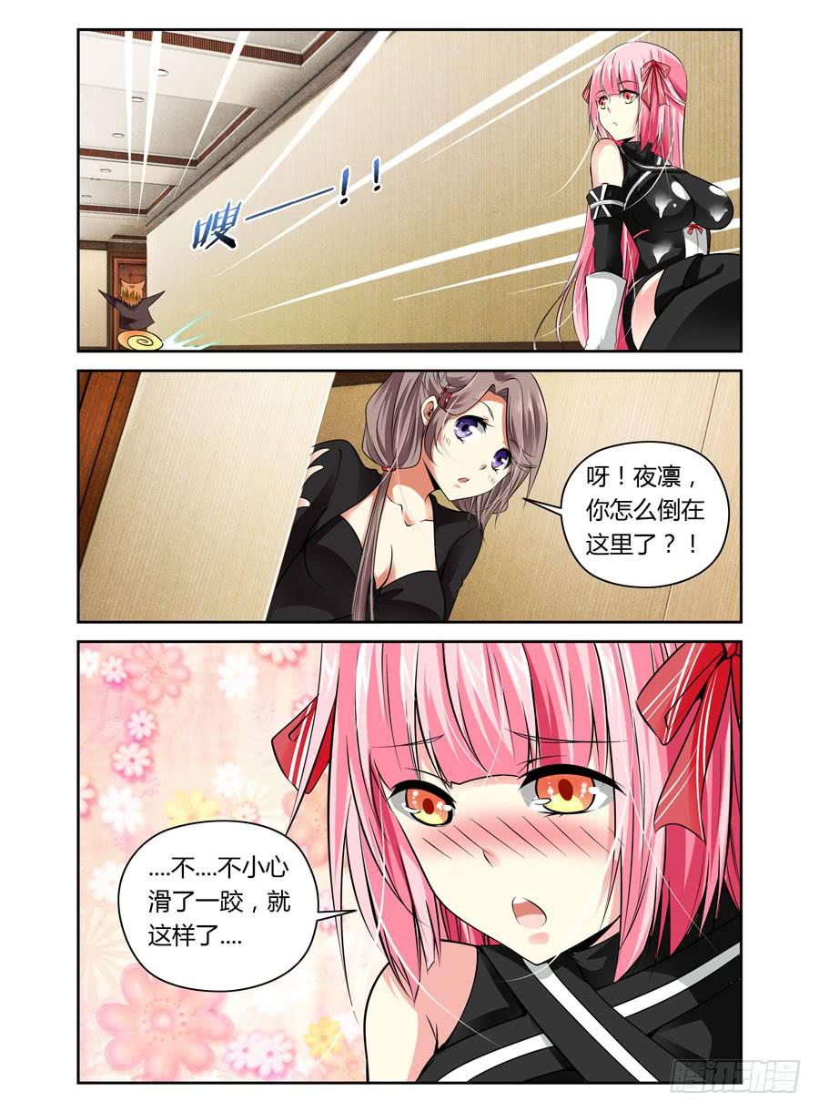 第16话 巨蟒压山3