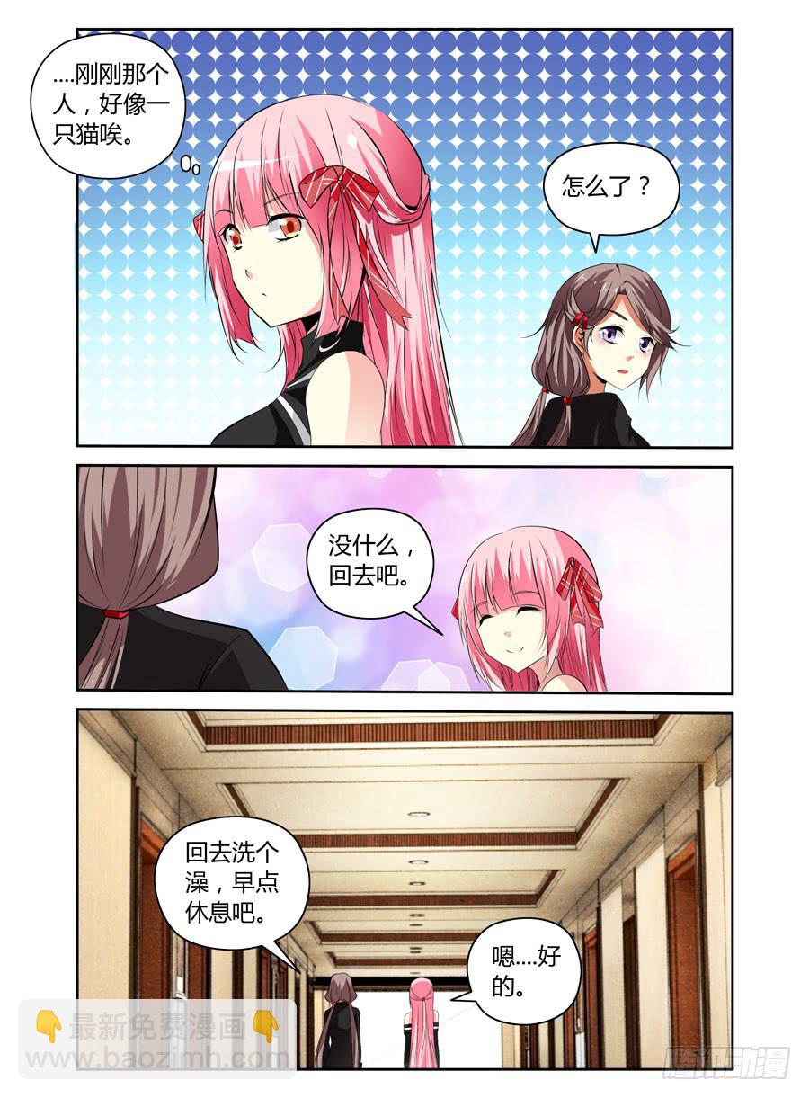 第16话 巨蟒压山5