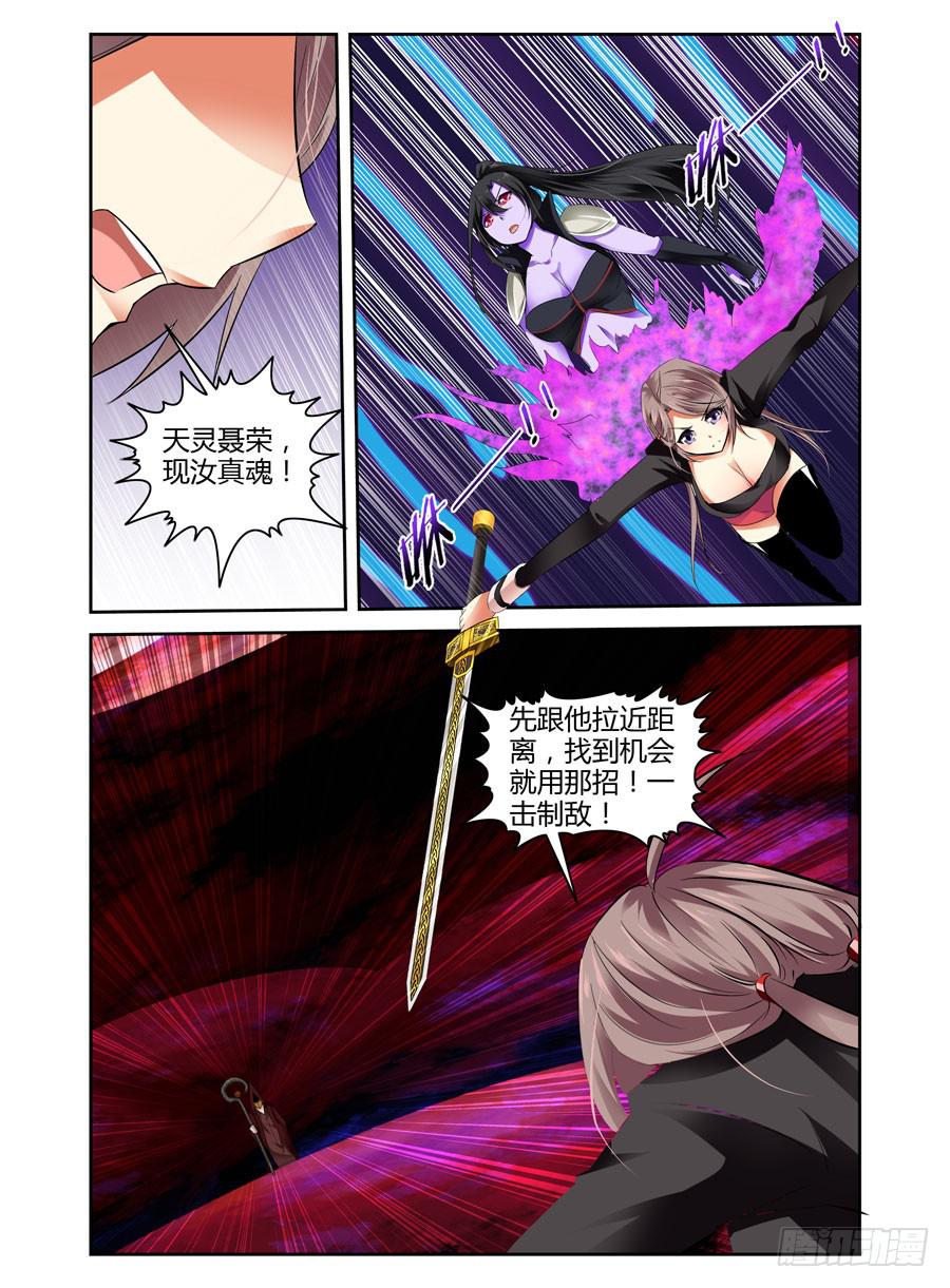 第20话 男主外挂开启！5