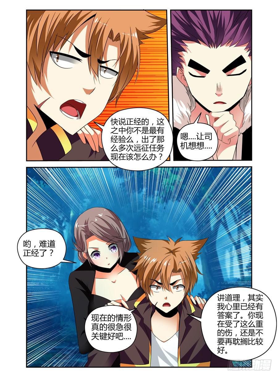 24.污海汹涌般的记忆1
