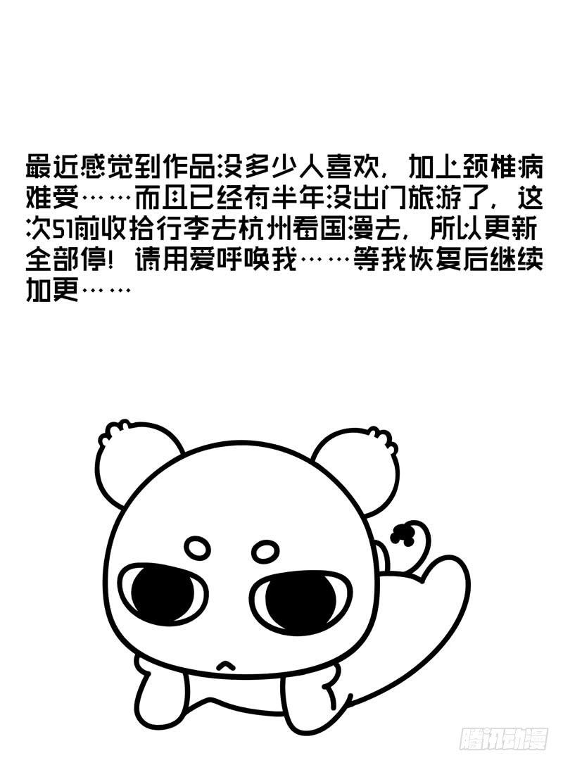 作者死去了0