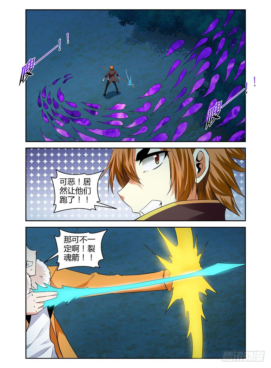39.百鬼拍阵！4