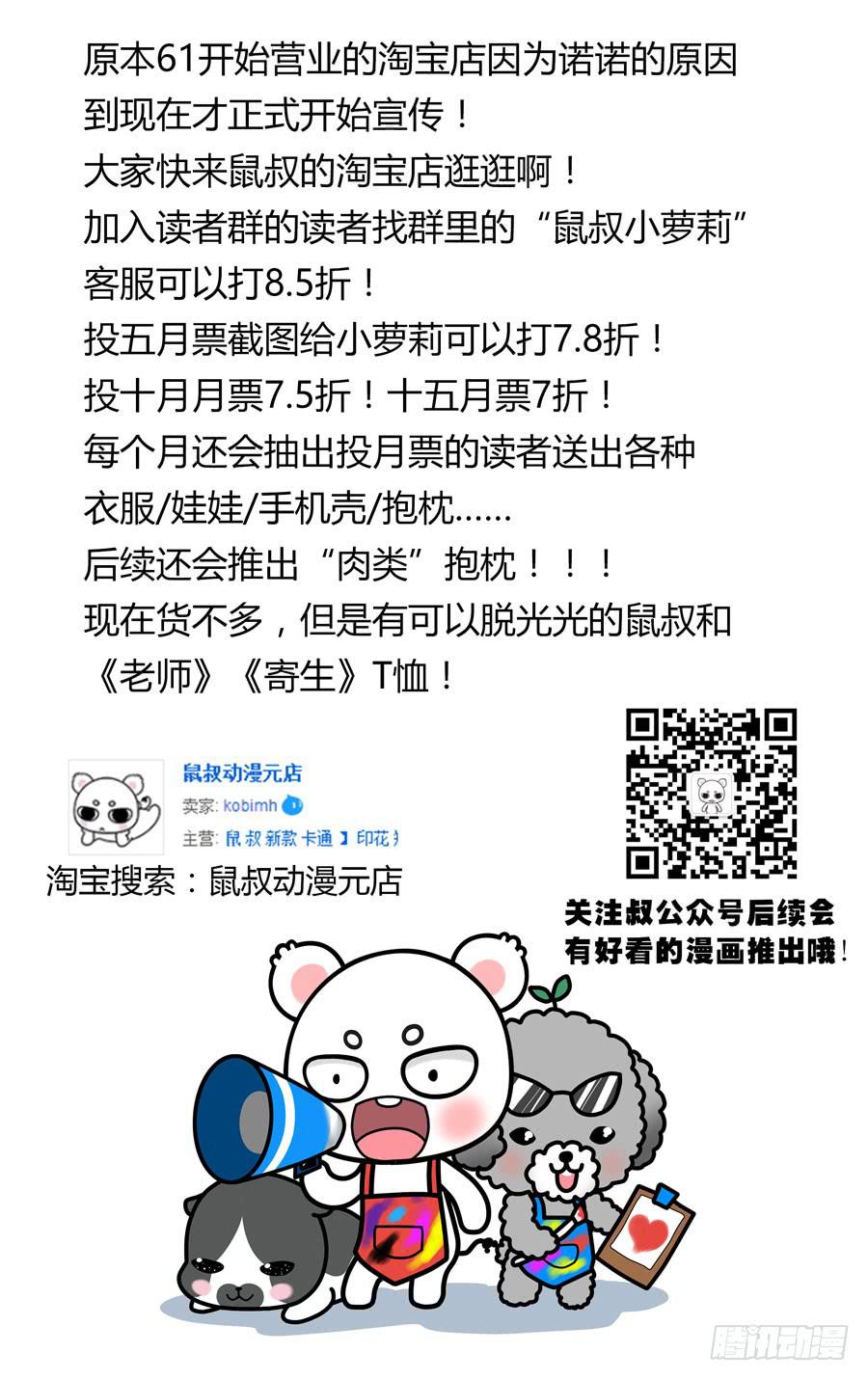 43.雷神鬼箭——千机！0