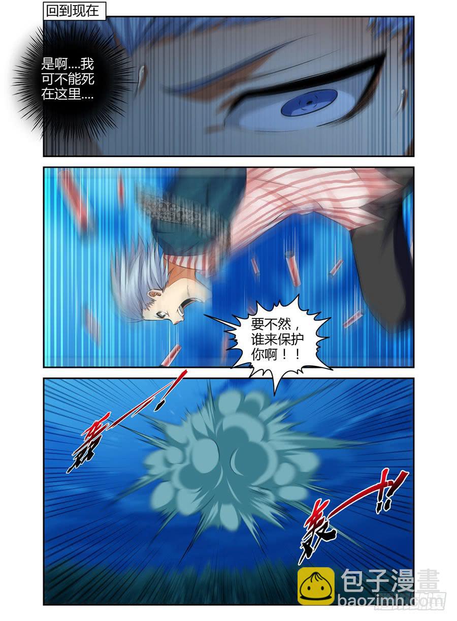 43.雷神鬼箭——千机！11