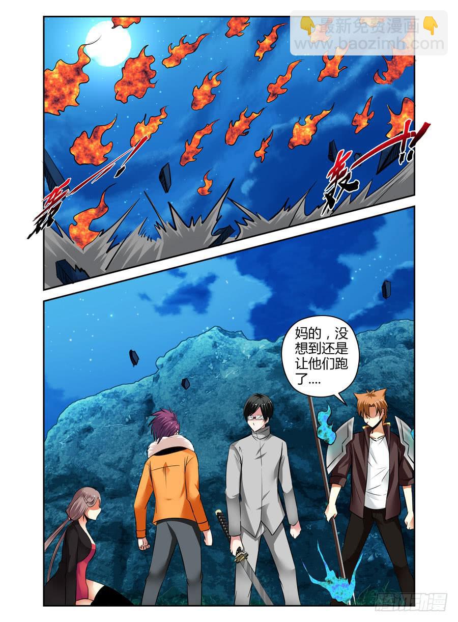 43.雷神鬼箭——千机！2
