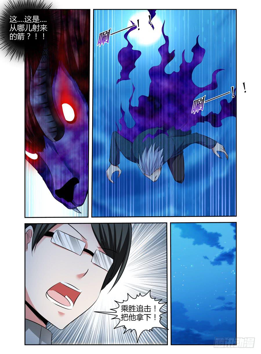 43.雷神鬼箭——千机！6