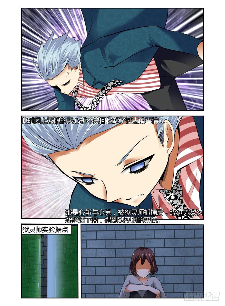 43.雷神鬼箭——千机！7