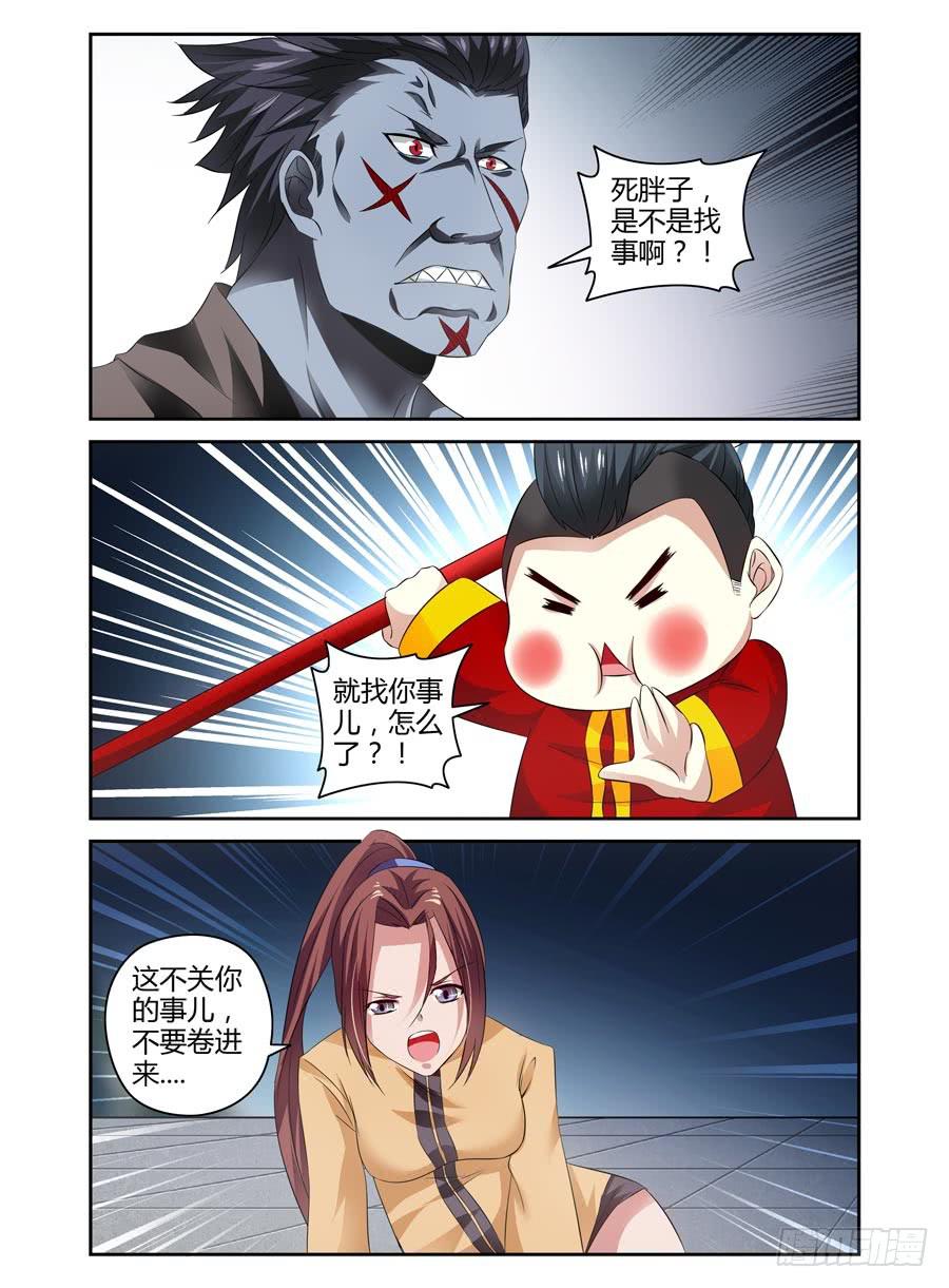 69.闹剧，到此为止！0