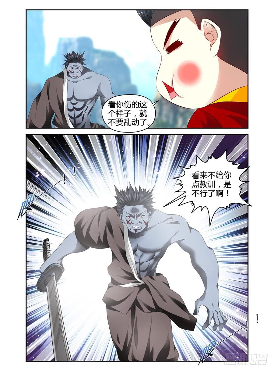 69.闹剧，到此为止！1