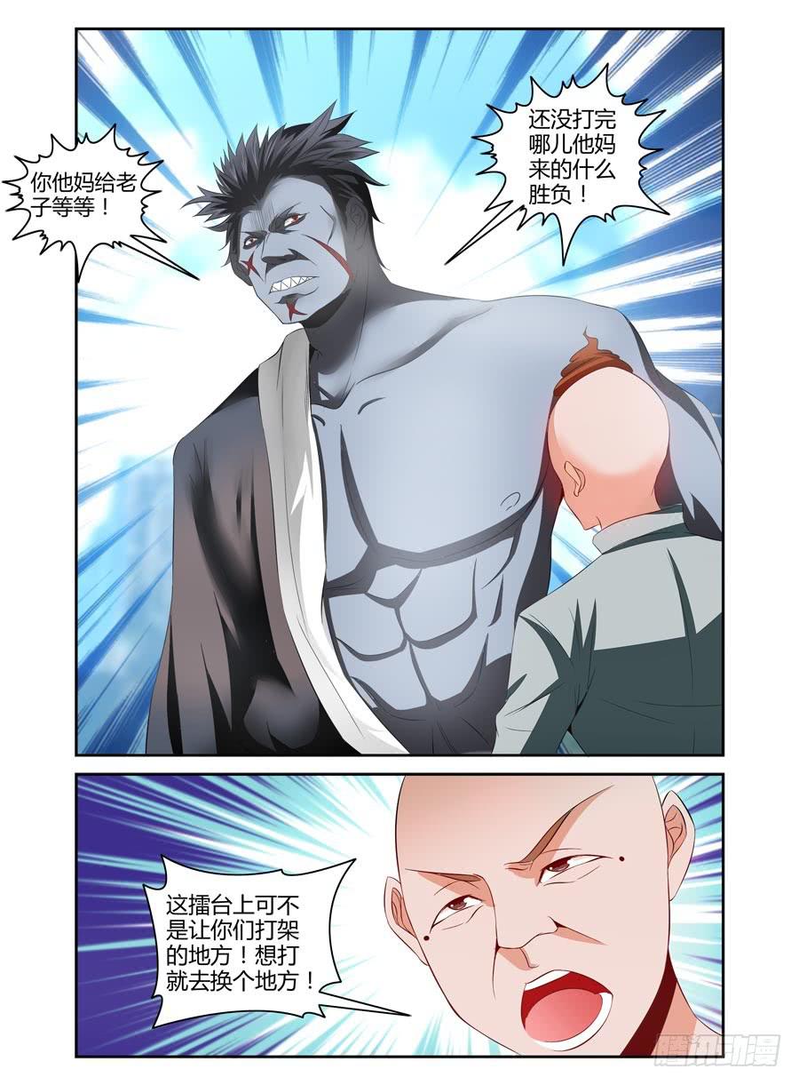 69.闹剧，到此为止！3