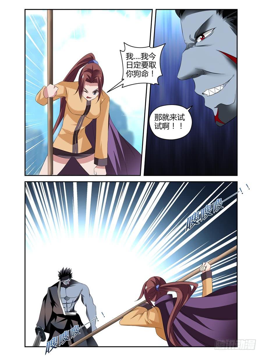 69.闹剧，到此为止！5