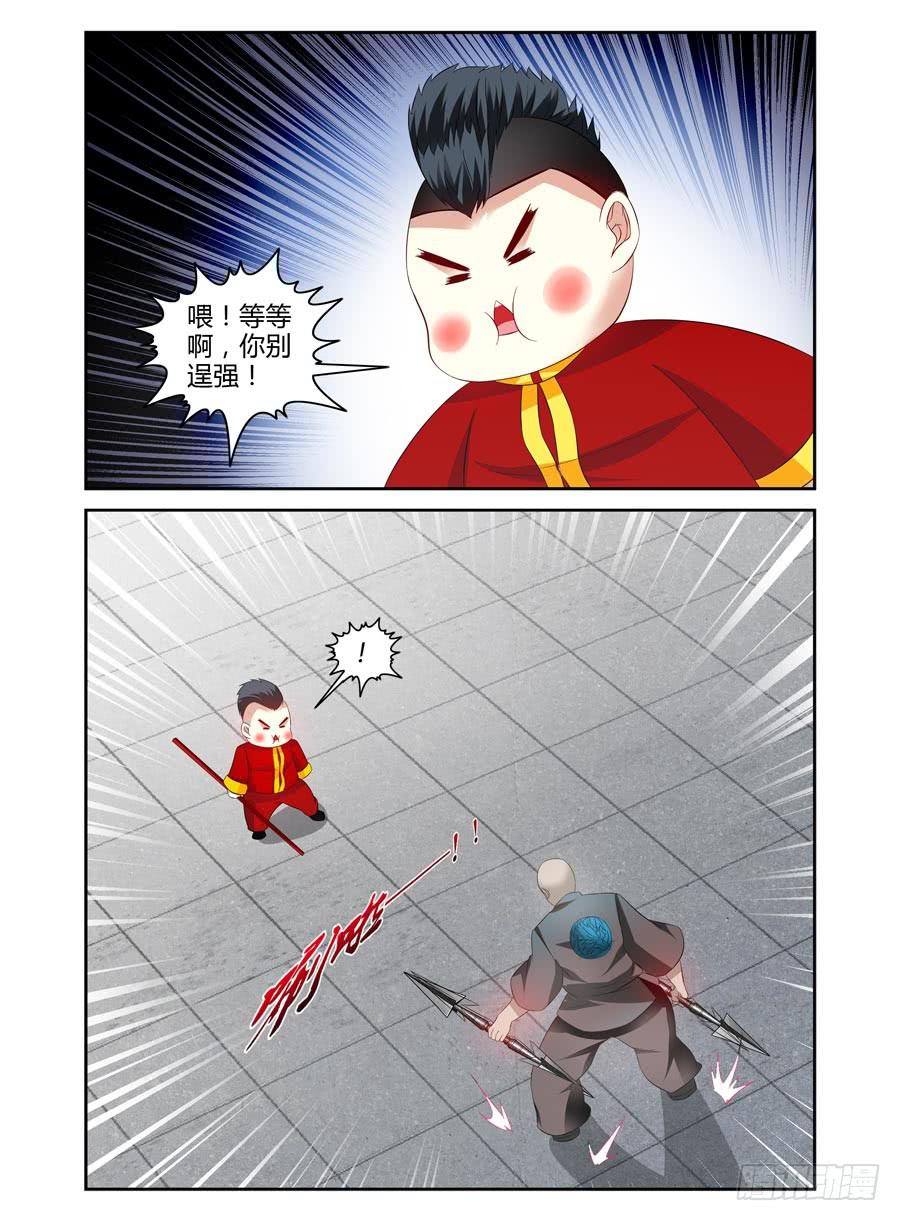 69.闹剧，到此为止！6