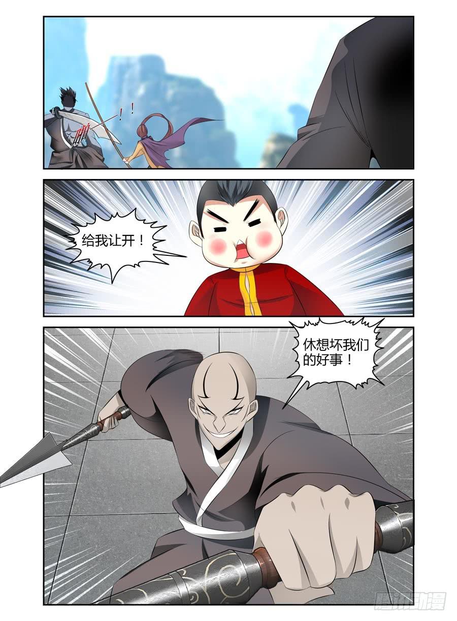 69.闹剧，到此为止！7