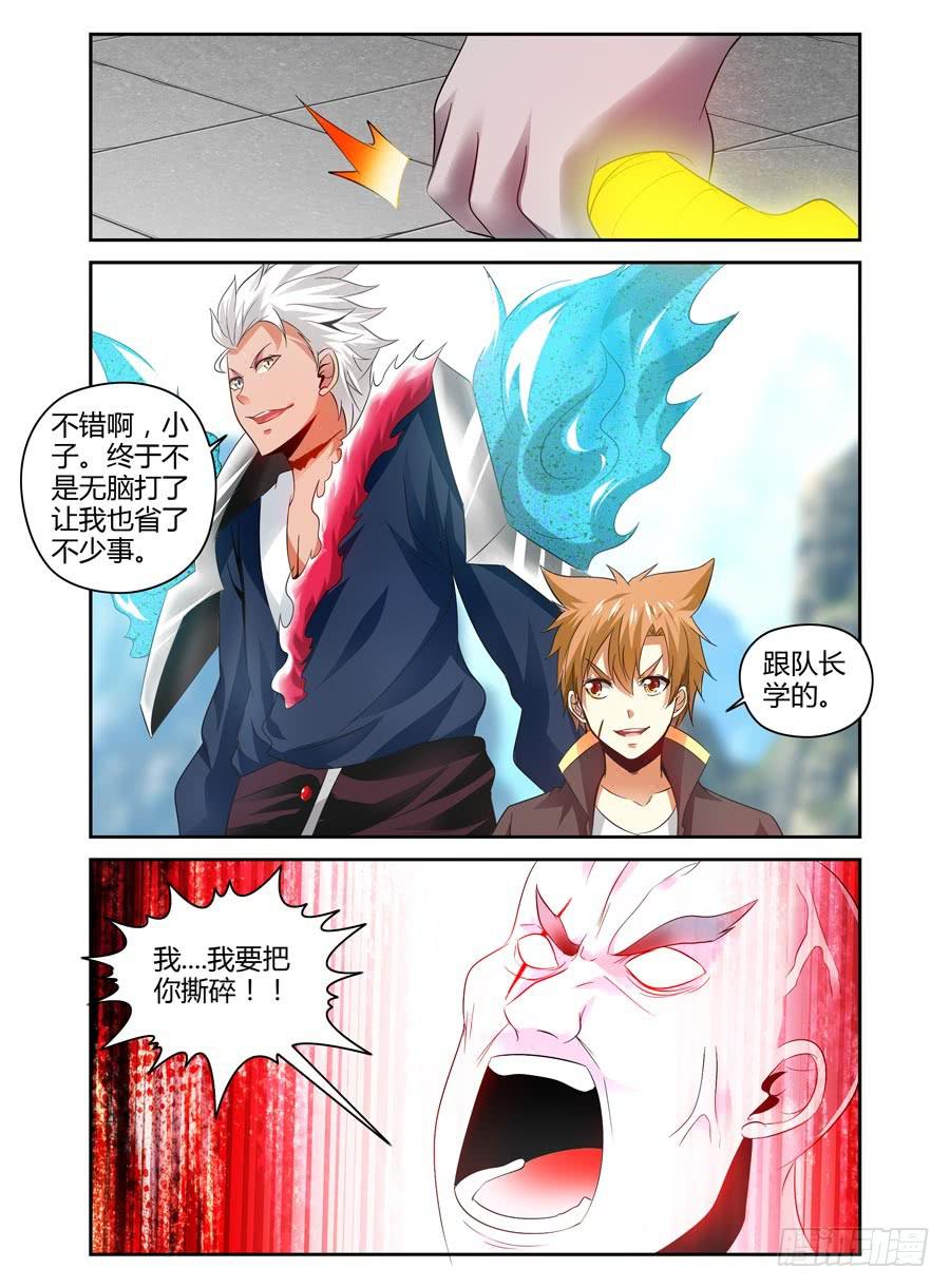 71.全魂出手，无人能挡！10
