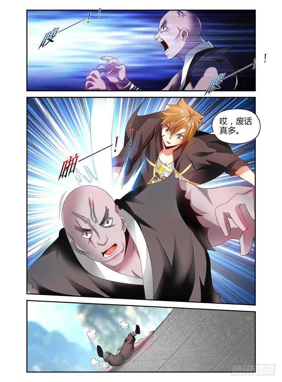 71.全魂出手，无人能挡！11