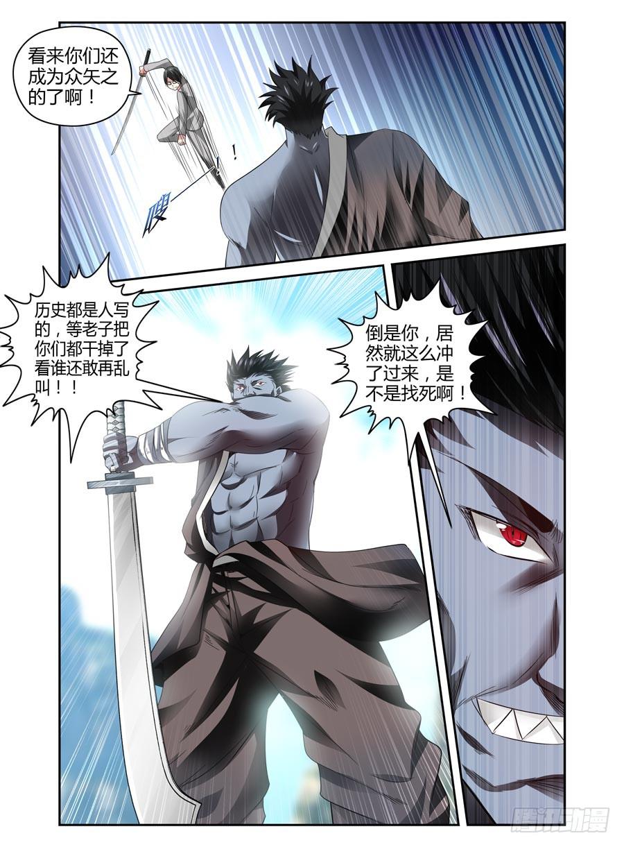 71.全魂出手，无人能挡！2