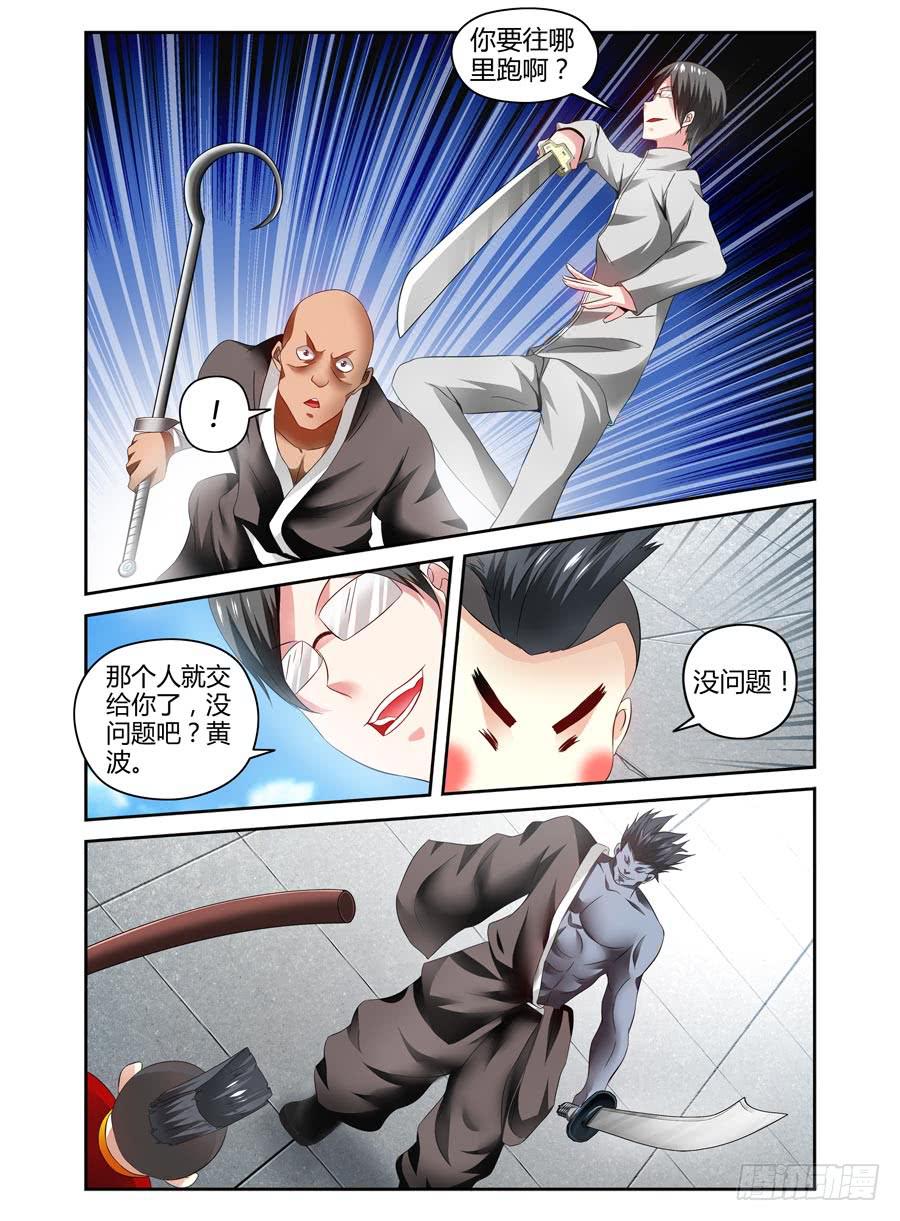 71.全魂出手，无人能挡！5
