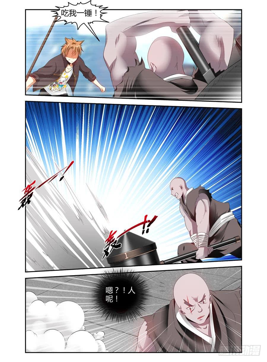 71.全魂出手，无人能挡！7