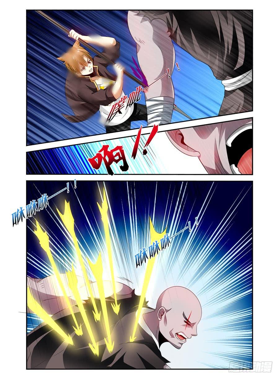 71.全魂出手，无人能挡！9