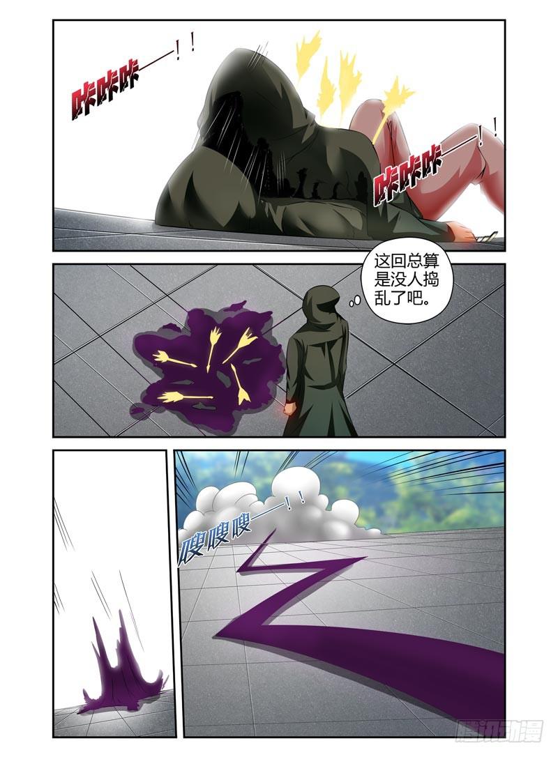 72.打到了不得了的东西....10