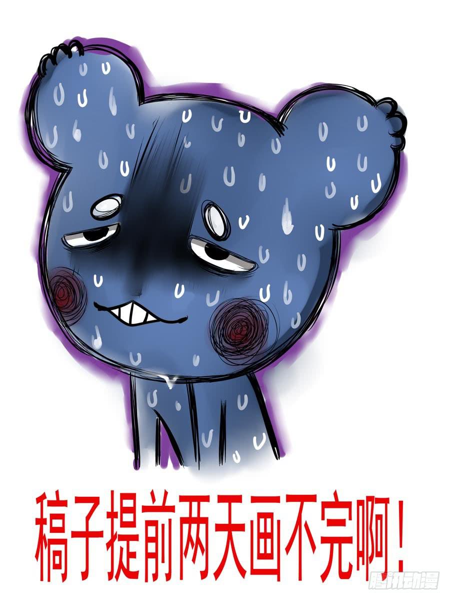 72.打到了不得了的东西....15