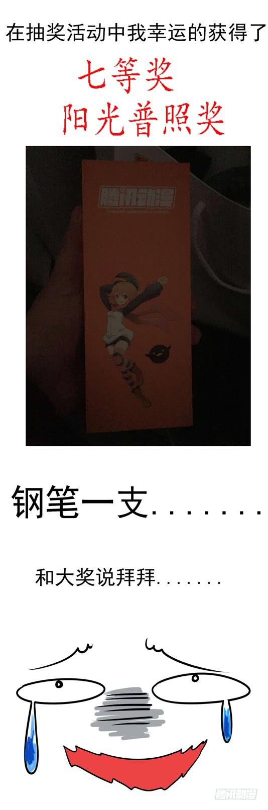 72.打到了不得了的东西....19