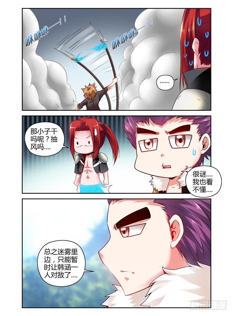 72.打到了不得了的东西....2